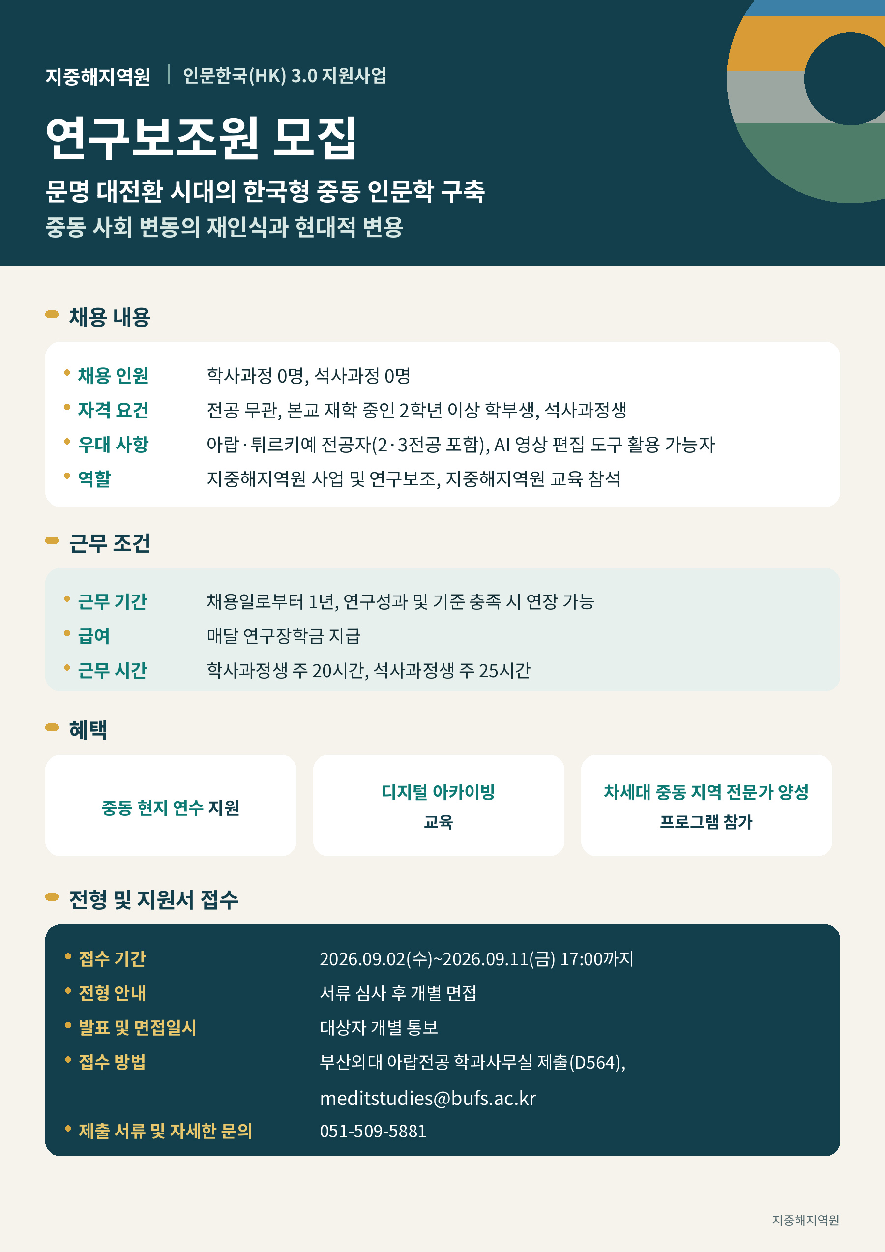 8d6047384fb0851a658144a3b287173c_1788251324_7968.jpg